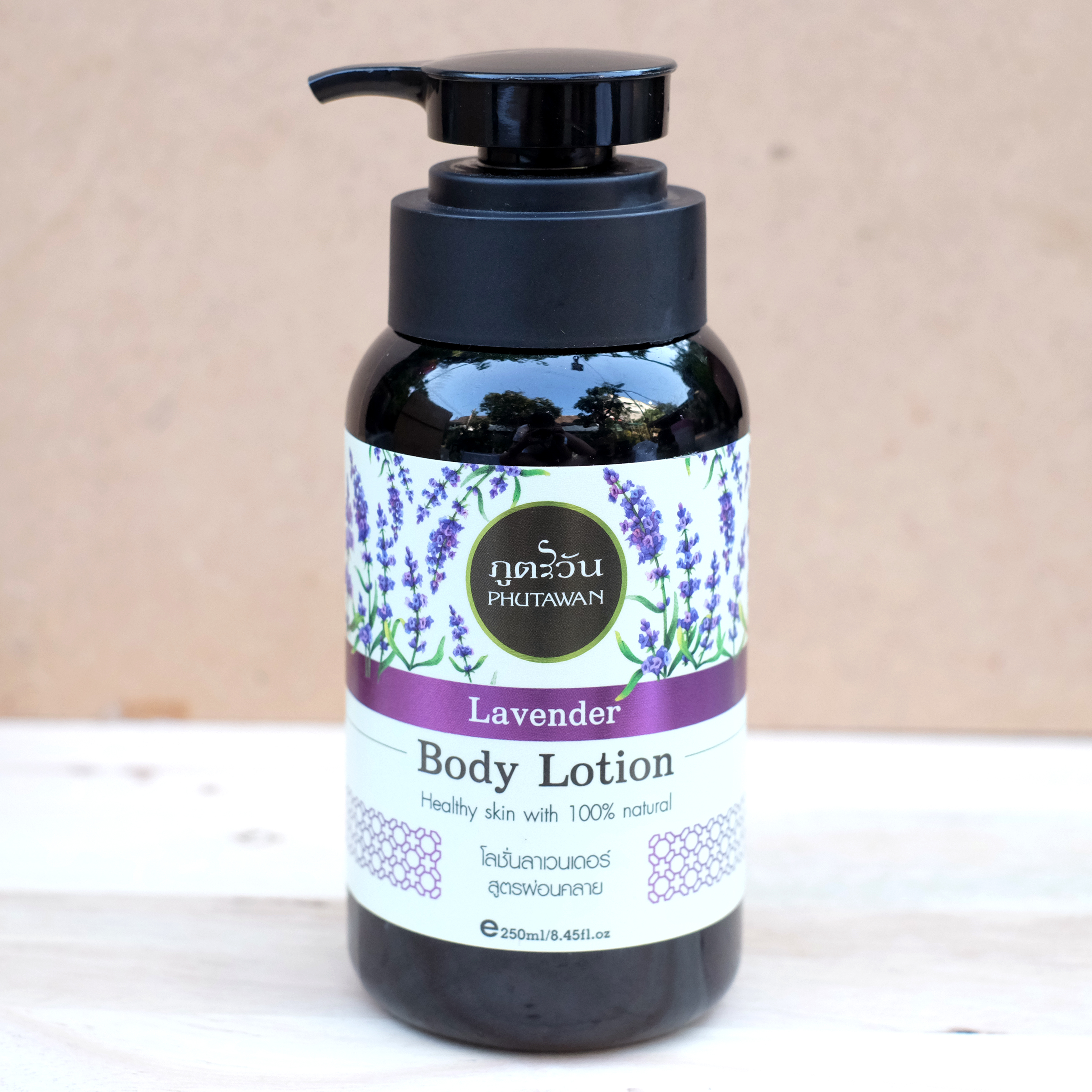 Лосьон для тела "Лаванда" 250 мл. Тщательное и ежедневное увлажнение – неотъемлемый ритуал для поддержания тонуса и красоты кожи. Именно верно подобранное увлажняющее средство способно создать защитный барьер на коже, препятствуя появлению ощущения сухости, стянутости, покраснений и раздражений. Лосьон для тела имеет нежирную консистенцию и отлично подходит для любого типа кожи, не закупоривая поры и глубоко питая кожу.