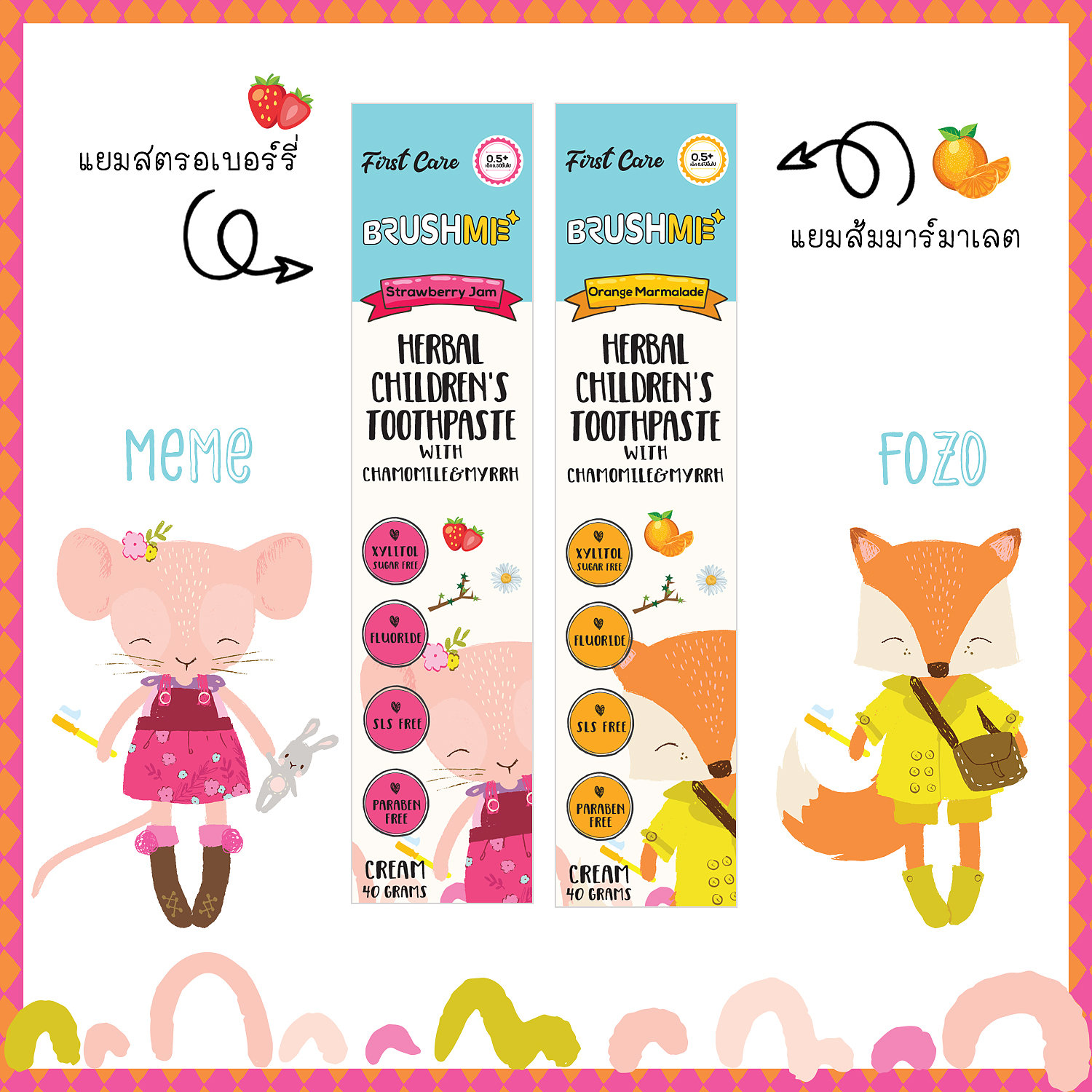 Детская натуральная зубная паста из Тайланда со вкусом апельсиновой мармеладки без фтора, сахара, СЛС, парабенов Herbal Children's Toothpaste BRUSHME купить в Москве и Московской области.