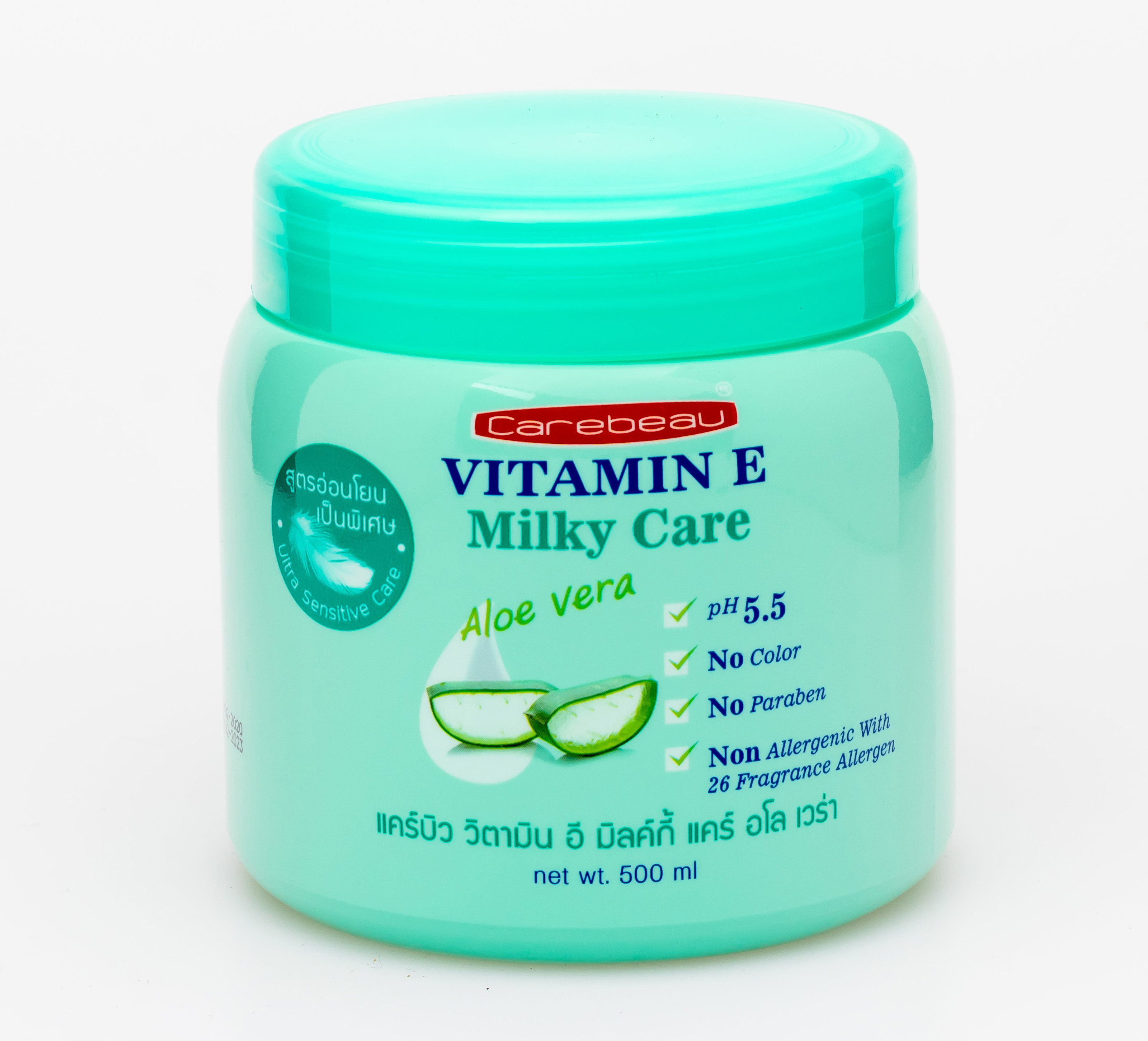 Натуральный Тайский крем для тела с молочным протеином, витамином Е и Алоэ Вера CAREBEAU Vitamin E Milky Care Aloe Vera купить в Москве и Московской области.