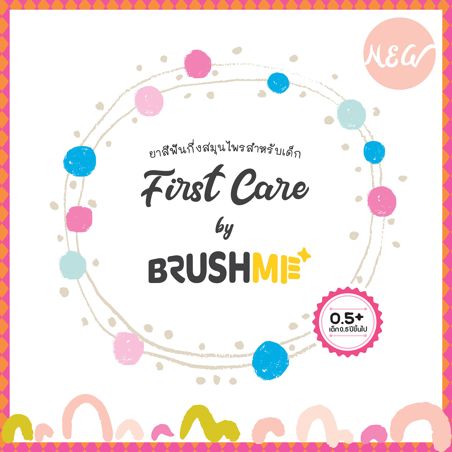 Тайская детская зубная паста со вкусом клубничного джема BRUSHME Herbal Children's Toothpaste 40 гр. таиланд